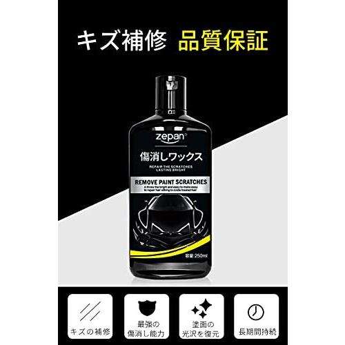 代引不可 Zepan Scratch Wax コンパウンド 液体 カーワックス 傷消し ガラスコーティング剤 車 補修用品 お手入れ用品 車用ボデ Heartlandgolfpark Com