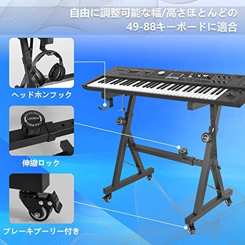 エクルベージュ ヘビーデューティZ型 ピアノスタンド キーボード