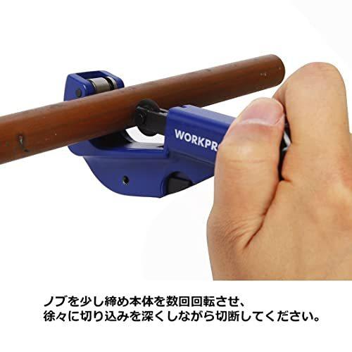 WORKPRO パイプカッター 切断能力3〜32mm 亜鉛合金ボディー 合金鋼ブレード 硬度HRC58 替刃1枚内蔵 面取りブレード付き 銅管・|a-rustore|04