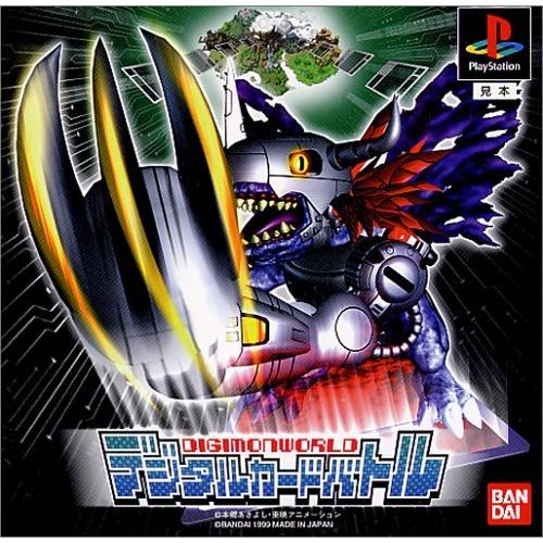 デジモンワールド デジタルカードバトル|Yahoo!フリマ(旧 デジモンワールド デジタルカードバトル|Yahoo!フリマ(旧