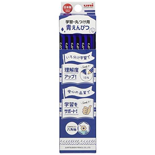 三菱鉛筆 色鉛筆 uni 学習丸つけ用 青えんぴつ 六角 1ダース KGMYAO