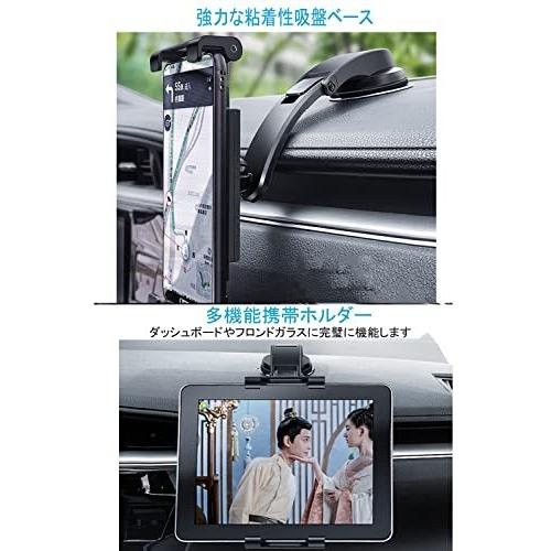 日本 車載ホルダー ダッシュボード車タブレットホルダー 粘着ゲル吸盤式タブレットスタンド携帯マウント 車 メーター フロンドガラス取り付けるipad車 Discoversvg Com