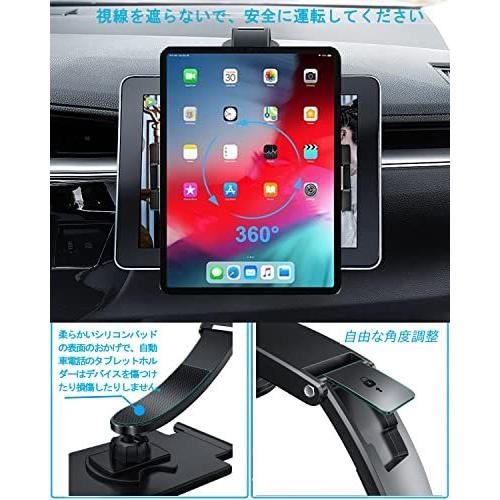 日本 車載ホルダー ダッシュボード車タブレットホルダー 粘着ゲル吸盤式タブレットスタンド携帯マウント 車 メーター フロンドガラス取り付けるipad車 Discoversvg Com