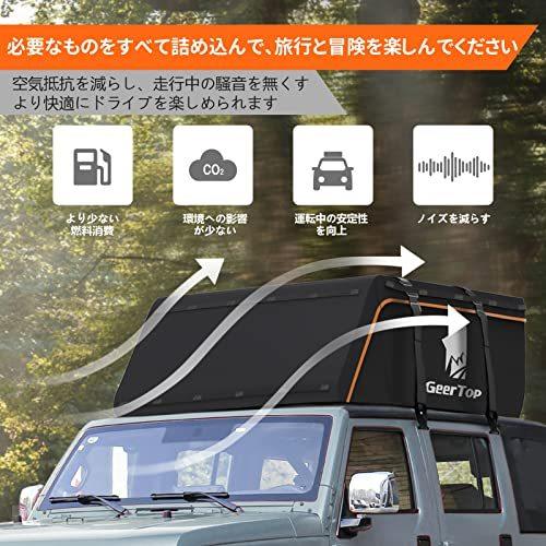 当季大流行 Wildsrof ルーフバッグ ルーフレール不要 425l大容量 Pvc防水防塵 防風 空気抵抗を減少 折りたたみ 収納可能 キャンプ 旅行 ア Wantannas Go Id