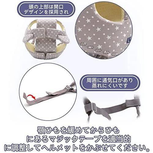 Bear Bean 赤ちゃん 頭 ガード 室内用 ベビー ヘルメット 綿100 サイズ調整 8ヶ月 4歳に適用 ごっつん防止 360 頭を守る Aru7548ce0be2 あーるストア 通販 Yahoo ショッピング
