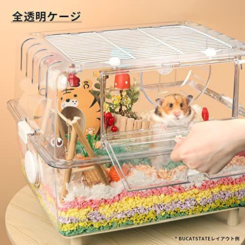 Bucatstate ハムスター ケージ 450 クリア キラキラ ケージ 飼育ケージ 透明 深めトレイ 快適 便利 全面クリア 風通しがよい Aru9e2a4f4e11 あーるストア 通販 Yahoo ショッピング