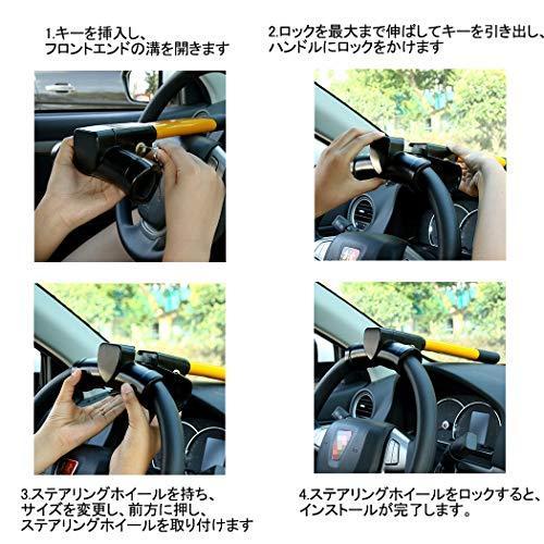 ハンドルロック 車用ロック 盗難防止 普遍的な車のトラックsuv自動調整な盗難防止ロックヘビーデューティ安全ハンマー自衛ハンディツール T型ステ Aruacf7 あーるストア 通販 Yahoo ショッピング