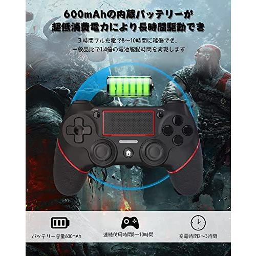 流行 Ps4 コントローラー Bluetooth接続 600mah Hd振動機能 重力感応 ゲームパット イヤホンジャック ジャイロセンサー Ps4対 Aynaelda Com