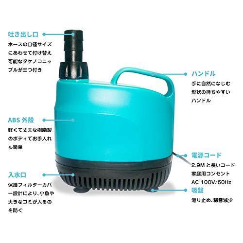 特別セーフ Tencen 水中ポンプ 小型 循環ポンプ 底部入水式 45w 排水量3000l H 最大揚程3m 電動 静音 海水対応 排水ポンプ 給水 ポンプ Aynaelda Com
