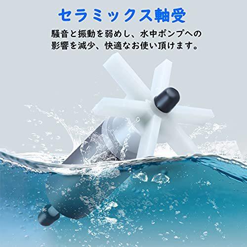 出群 Ledgle 水中ポンプ 吐出量1800l H 底部入水式 静音 25w 最大揚程2m 水量調節可 最低水位0 7cm 吐き出し口外径13 16 Aynaelda Com