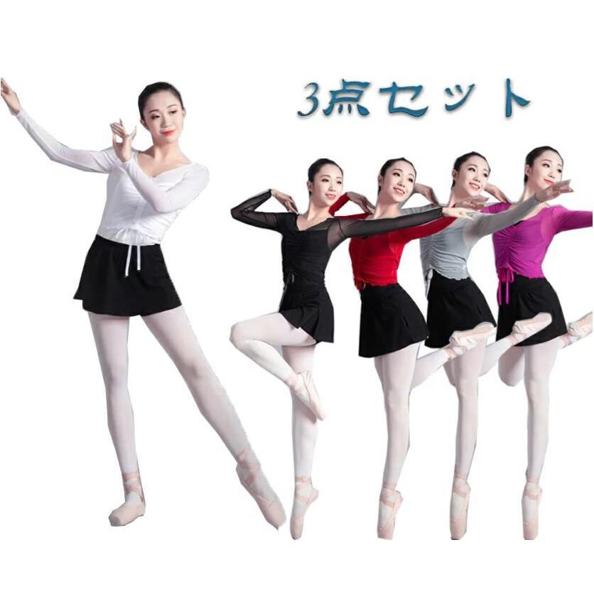 バレエダンス衣装 上下セットアップ ダンス衣装 ベリー ヨガ 演出服 練習着 モダール キュロット 透かし彫り インナー Tシャツ キュロット Bl66 A S K 通販 Yahoo ショッピング