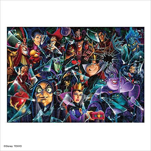 ヴィランズ大集合 ヴィランズ ジグソーパズル パズル 日本製 未開封品