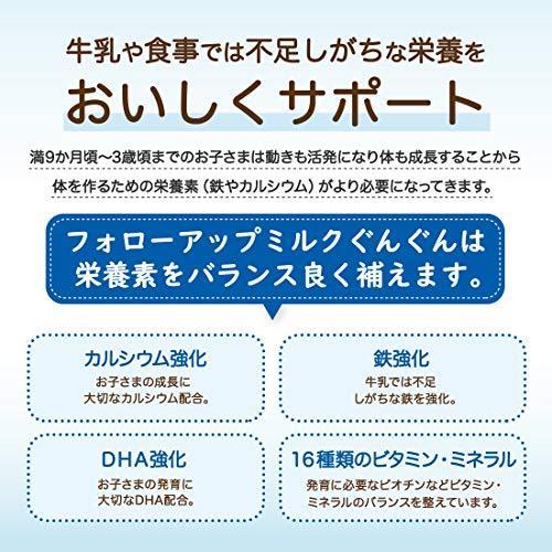 52 Off 和光堂 フォローアップミルク ぐんぐんスティックパック 14g 10本 粉ミルク 満9ヶ月頃から3歳頃 ベビーミルク 個包装 鉄 カルシウム Whitesforracialequity Org