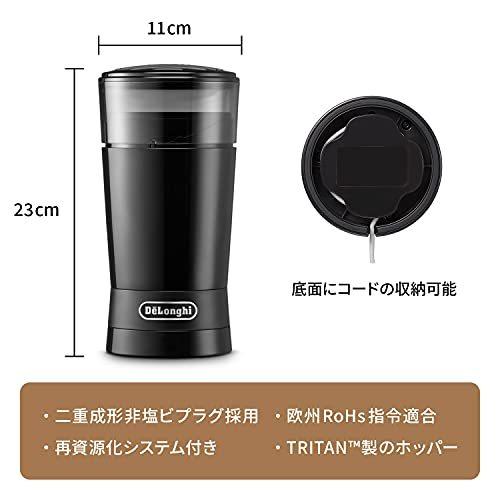デロンギ(DeLonghi)カッター式電動コーヒーグラインダー 粗挽き~中細 ... デロンギ(DeLonghi)カッター式電動コーヒーグラインダー 粗挽き~中細 ...