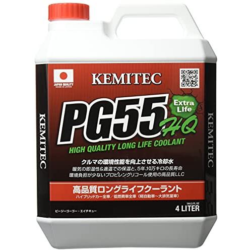 ケミテック (KEMITEC) クーラント PG55 HQ 4L FH222