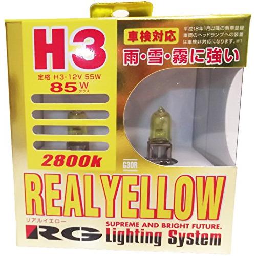 レーシング ギア (RACING GEAR) ハロゲンバルブ リアル イエロー 2800K H3 2個入り G30R