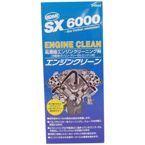 超お買い得 ソヴリン Sovereign エンジンオイル添加剤 Sx6000 エンジンクリーン 340ml Sx Ec340 Htrc3 Sanchezdeveloping Com