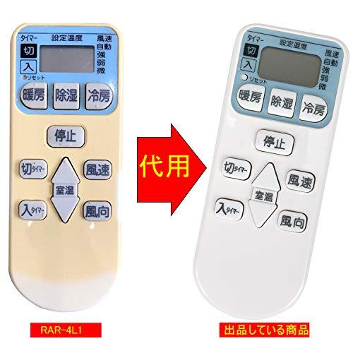 Winflike 代替リモコン Compatible With Rar 4l1 代替品 日立 Hitachi 白くまくん エアコン用設定不要 Hfyfacf0f6575b5 アースカイ 通販 Yahoo ショッピング