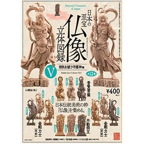 カプセルQミュージアム 日本の至宝 仏像 立体図録5 邪気を祓う守護神編 [全12種セット (フルコンプ)]