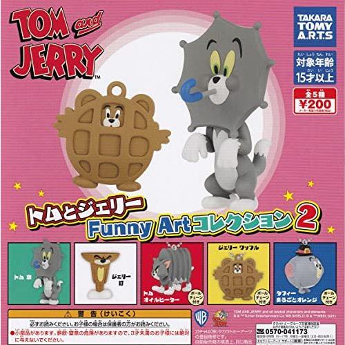 トムとジェリー FUNNY ART 2 フィギュアセット トムとジェリー FUNNY ART 2 フィギュアセット