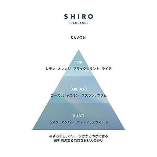 SHIRO サボン オードパルファン 40mL ( 箱なし )|a-sky|03