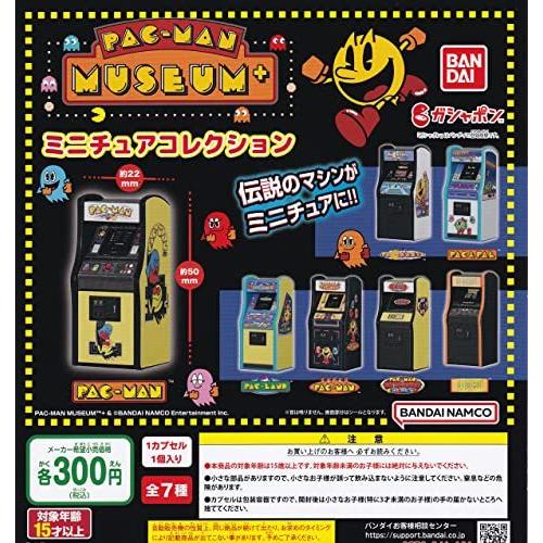 パックマン ミュージアム+ ミニチュアコレクション [全7種セット (フルコンプ)] ガチャガチャ カプセルトイ