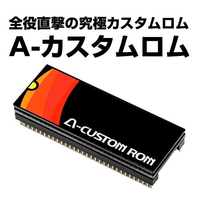 スマスロ オートプレイ基盤 後付け対応8 【公式通販】