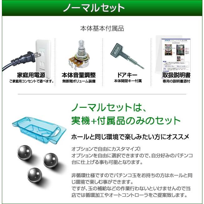 アムテックス Crトキオデラックス中古 ノーマルセット パチンコ実機 家庭用電源 音量調整 ドアキー 取扱い説明書付き 中古 Amt1 A Slot 通販 Yahoo ショッピング