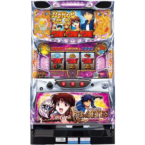 大都技研 3×3EYES(サザンアイズ)〜聖魔覚醒〜『コイン不要機 大都技研 3×3EYES(サザンアイズ)〜聖魔覚醒〜『コイン不要機