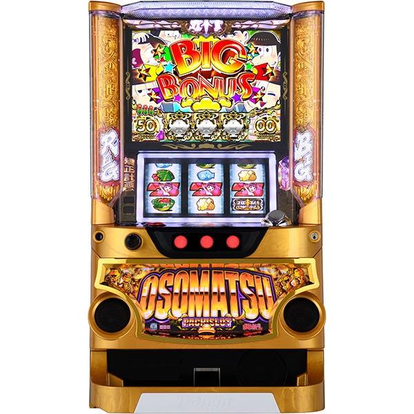 ディ・ライト パチスロおそ松さん〜驚〜 中古パチスロ実機 『コイン不要機ゴールドセット』