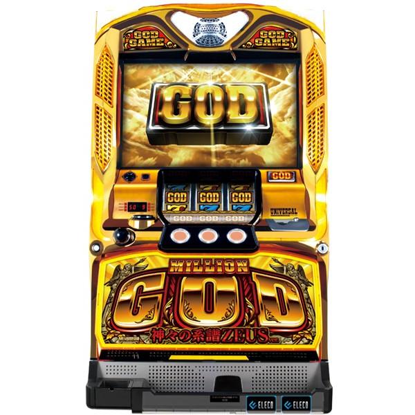 エレコ ミリオンゴッド−神々の系譜−ZEUSver. 中古パチスロ実機
