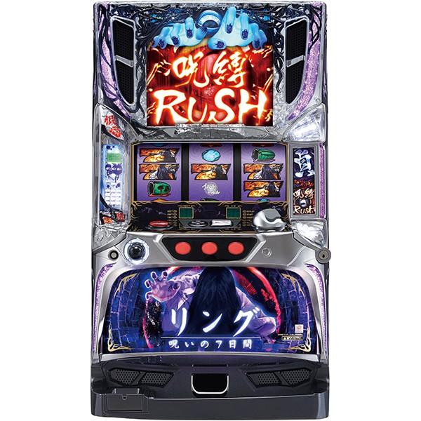 パチスロ　リング　5号機初代　実機　不要機付き　送料無料 初代 リング 呪いの7日間 パチスロ実機 コイン不要機付き 5号機