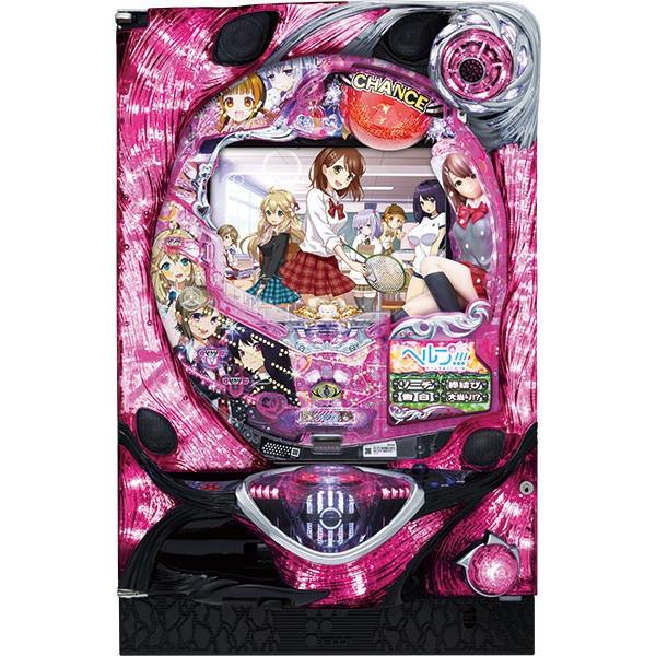 藤商事 CRAヘルプ!!!恋が丘学園おたすけ部FPW『循環加工セット』[パチンコ実機][裏玉循環加工/家庭用電源/音量調整/ドアキー/取扱い説明書付き〕[中古]