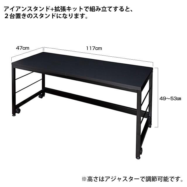 Aスロット製 スロット台アイアンスタンド 拡張サイズ テーブル Aスロット製 スロット台アイアンスタンド 拡張サイズ テーブル A