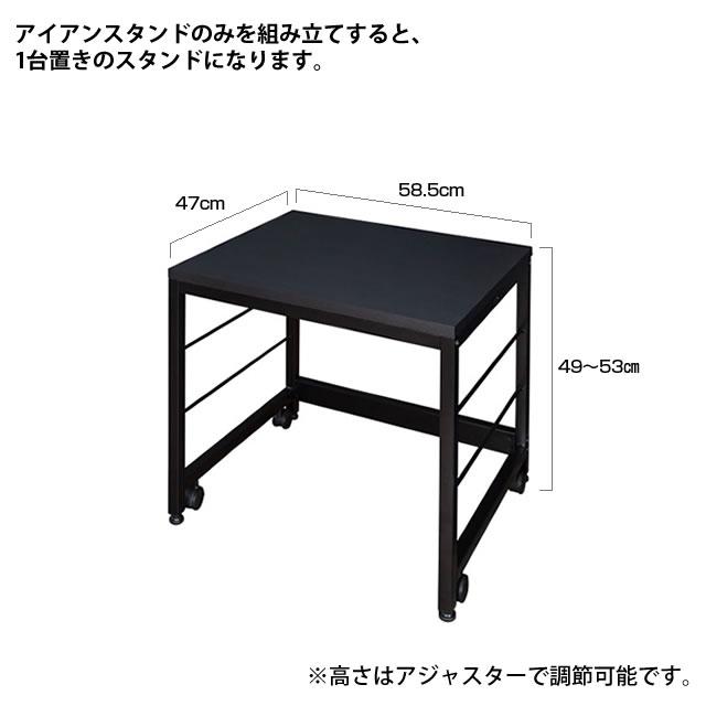 Aスロット製 スロット台アイアンスタンド 拡張サイズ テーブル Aスロット製 スロット台アイアンスタンド 拡張サイズ テーブル A
