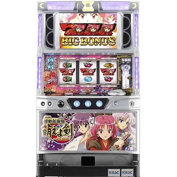 その他おもちゃ 北電子 パチスロ機動新撰組 萌えよ剣 今宵 花散る コイン不要機シルバーセット パチスロ実機 スロット 実機 コイン不要機シルバー コイン コインレスプ