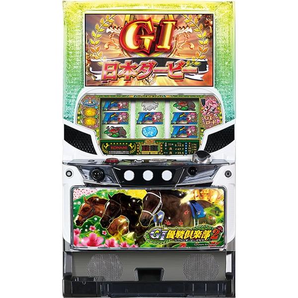 KPE (コナミアミューズメント）GI優駿倶楽部2『コイン不要機ゴールド