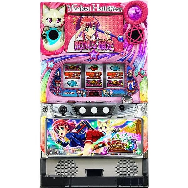 パチスロ実機 】マジカルハロウィン6 コイン不要機付き