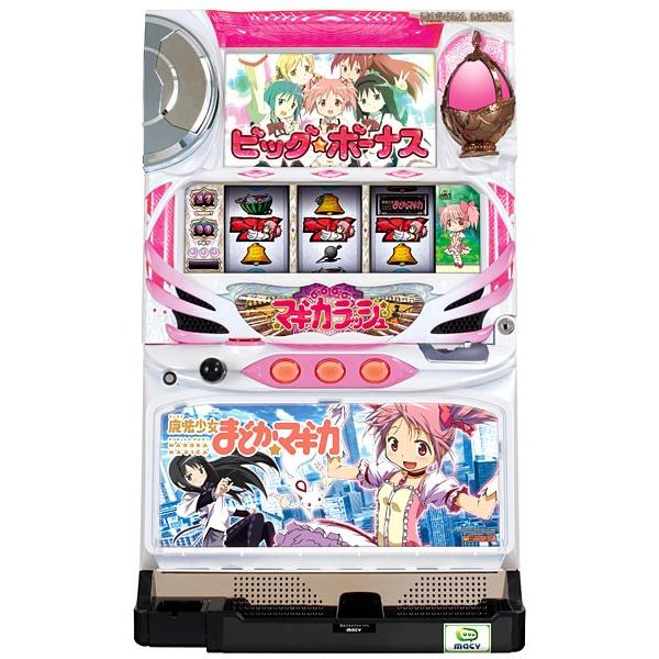 メーシー SLOT 魔法少女まどか☆マギカ 中古パチスロ実機 『コイン不要 