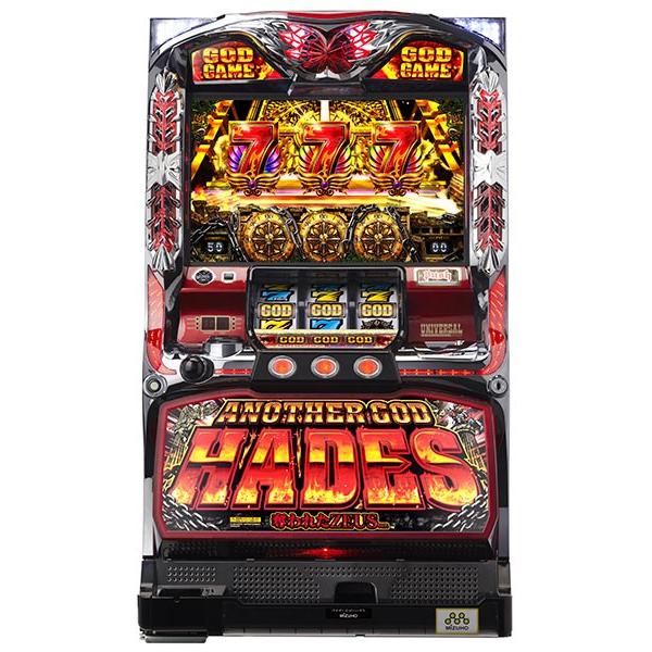 アナザーゴットハーデス スリット実機 パチスロ実機 ハーデス Whirledpies Com