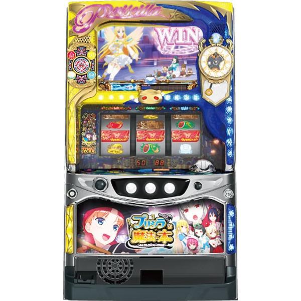 パチスロ実機】ネット☆プリシラと魔法の本【コイン不要機付】 【公式 