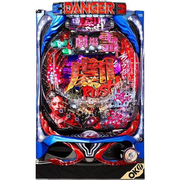 パチンコ実機 仮面ライダーMAXedition パチンコ実機 仮面ライダー