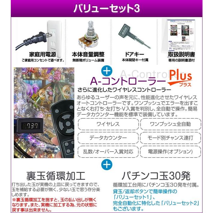 ランキング第1位 サミー デジハネcrあしたのジョー バリューセット3 パチンコ実機 A コントローラーplus 循環加工 家庭用電源 音量調整 ドアキー 取扱い説明書付き 中古 その他おもちゃ 実機無料回収サービス 1台ご購入につき1台 実機無料回収を依頼する Adga Org