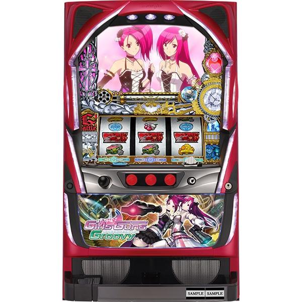 【パチスロ実機】ニューギン★パチスロガールズガンズグルービー【不要機付】 ニューギン パチスロGirls Guns Groovy[ガールズガンズグルービー