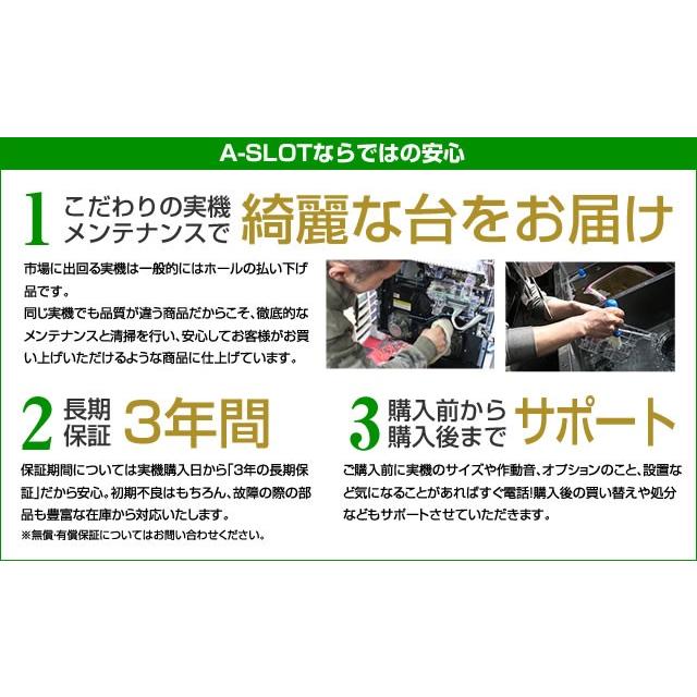 サミー パチスロ北斗の拳 修羅の国篇『コイン不要機ゴールドセット』[パチスロ実機/スロット 実機][コイン不要機ゴールド(コイン/コインレス/オートモードプレイ｜a-slot｜03