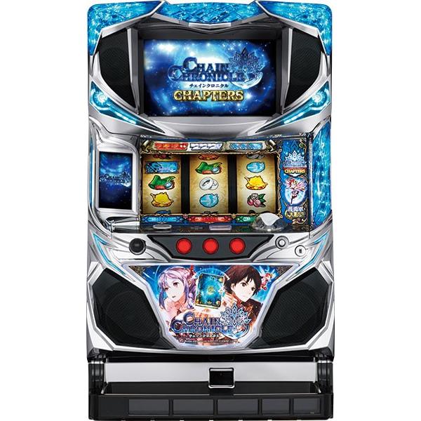 2/8まで出品 チェインクロニクル パチスロ実機 送料無料 チェイン