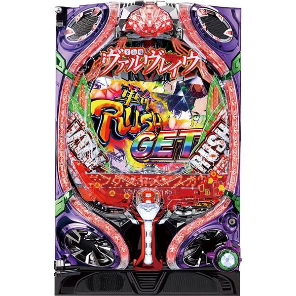 革命機ヴァルヴレイヴ 実機の商品一覧 通販 - Yahoo!ショッピング 革命機ヴァルヴレイヴ 実機の商品一覧 通販 - Yahoo!ショッピング