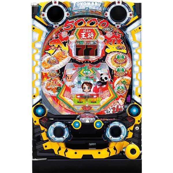 豊丸 CR餃子の王将3 大盛5000 枠色不問『ノーマルセット』[パチンコ実機][家庭用電源/音量調整/ドアキー/取扱い説明書付き〕[中古]