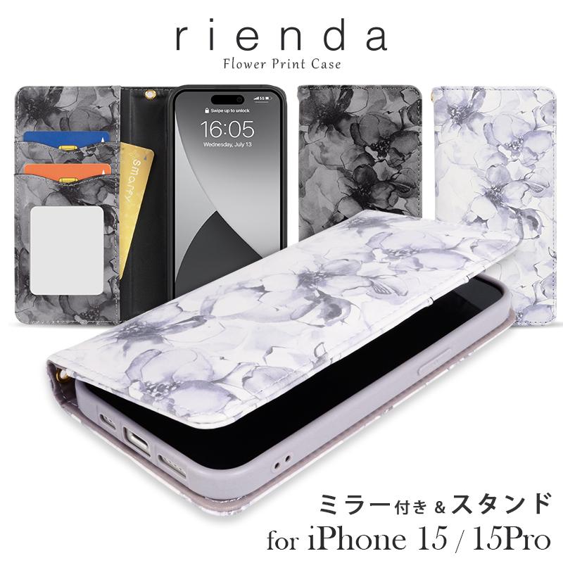 rienda（リエンダ） セール品 iphone15 15pro 14 13 ケース 手帳型
