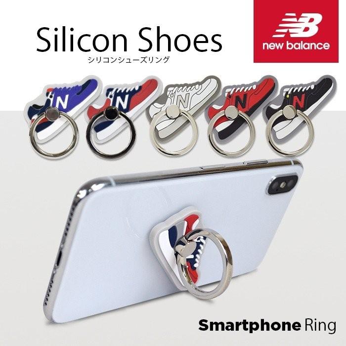 New Balance 「シリコンシューズスマホリング」 ニューバランス スマホリング iPhone Xperia Galaxy リング アイフォン iphone スタンド｜a-sstore｜02